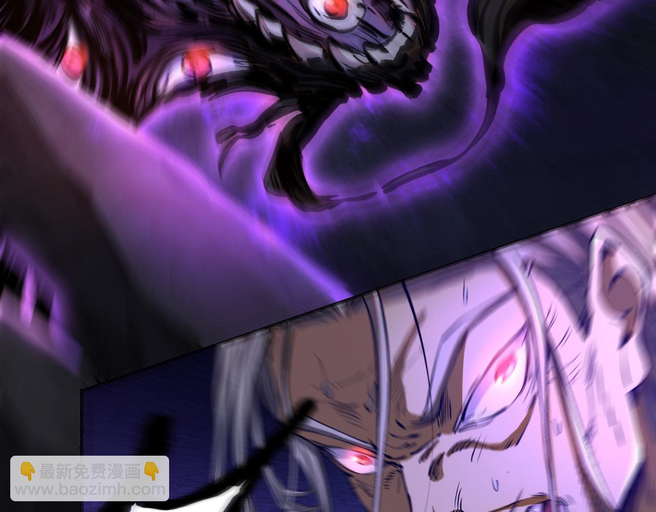 我被地球綁架了 - 第17話 護山靈獸(3/3) - 5