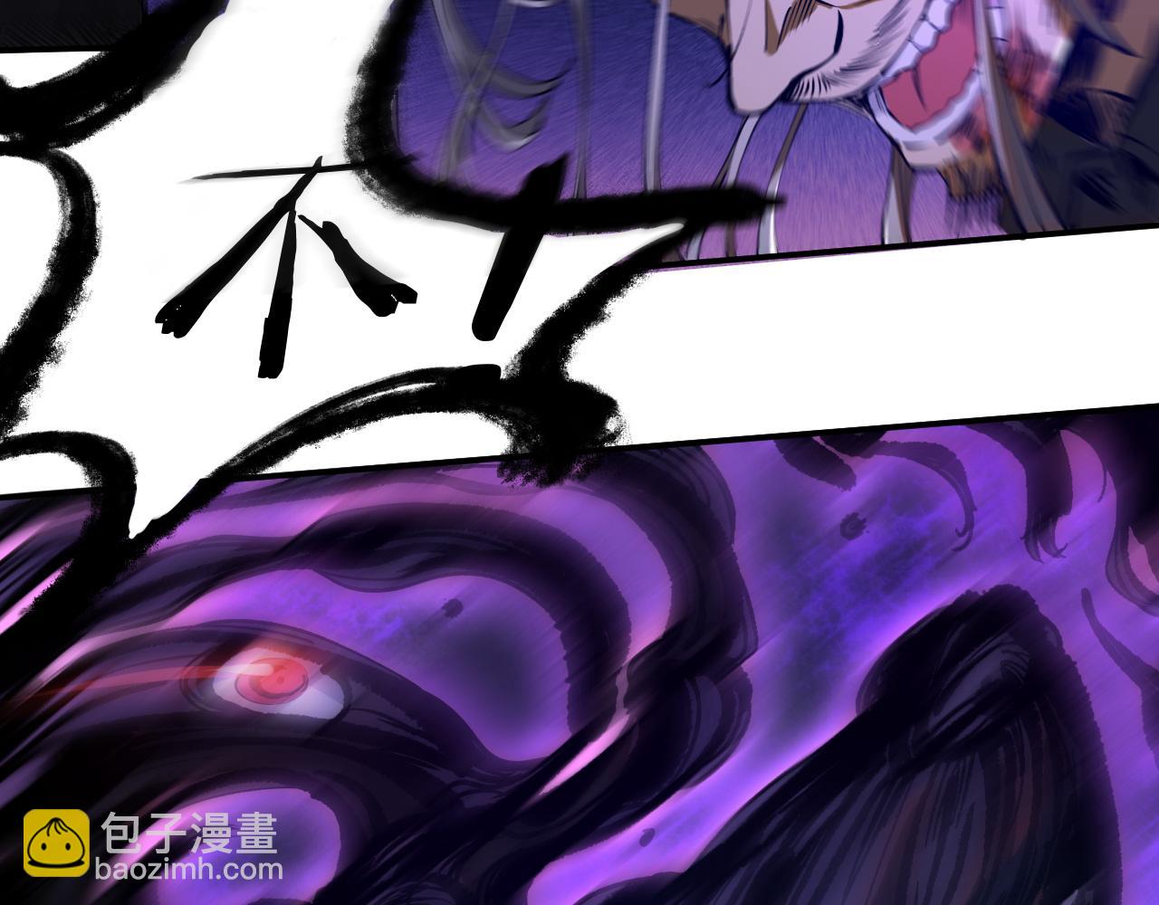 我被地球綁架了 - 第17話 護山靈獸(3/3) - 1