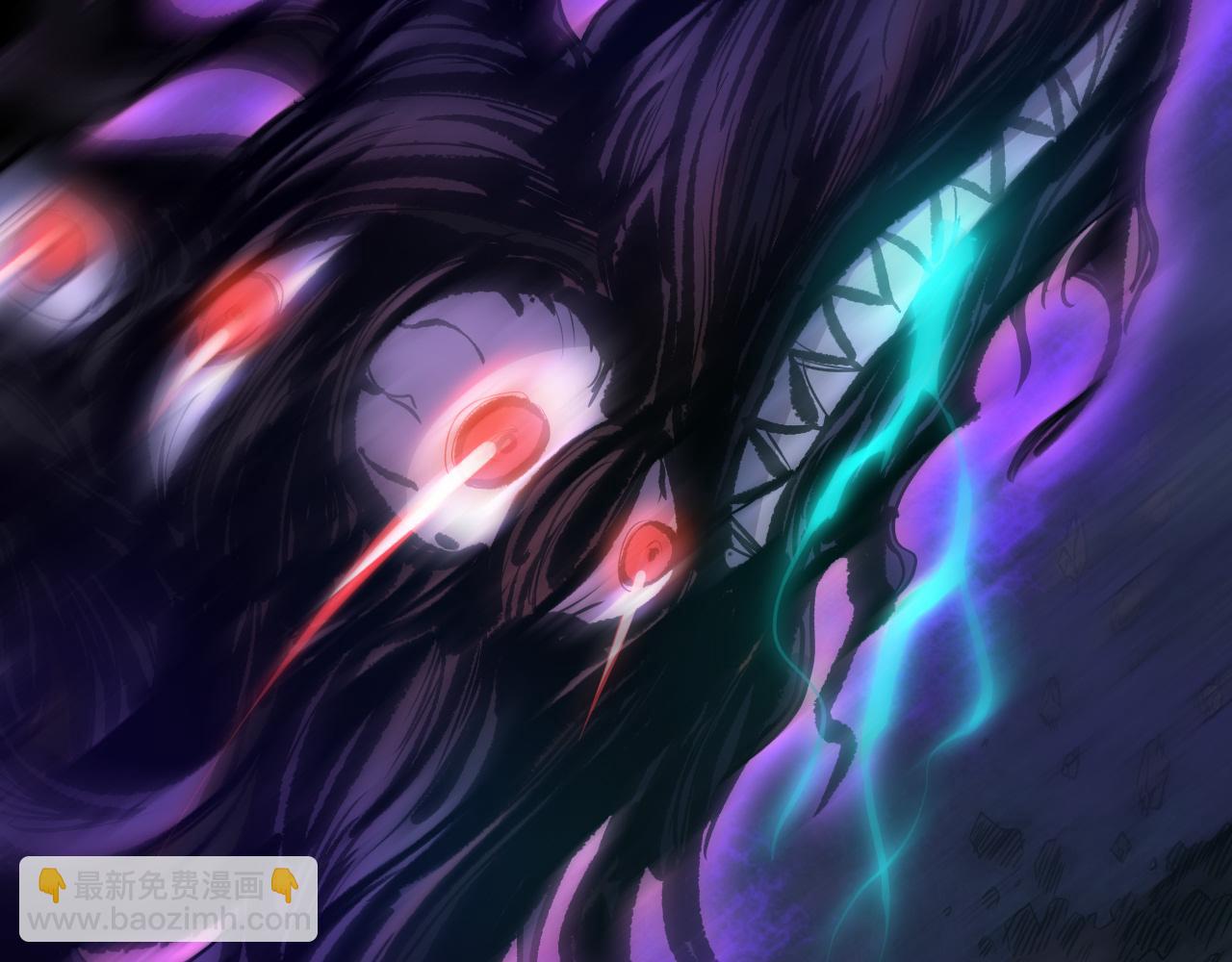 我被地球綁架了 - 第17話 護山靈獸(3/3) - 2