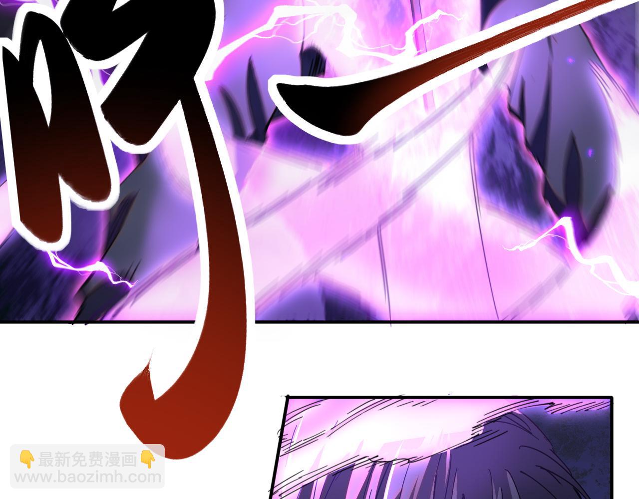 我被地球綁架了 - 第17話 護山靈獸(1/3) - 8