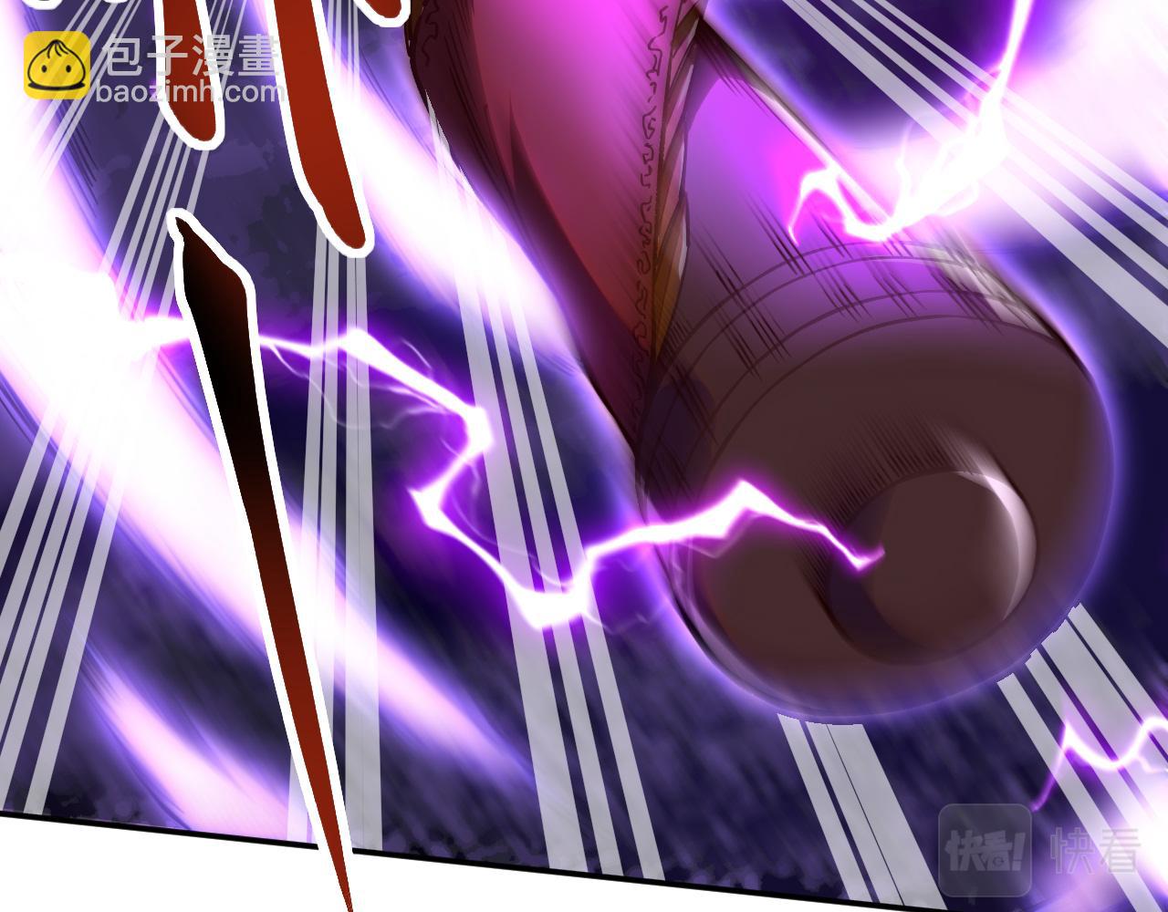 我被地球綁架了 - 第17話 護山靈獸(1/3) - 8