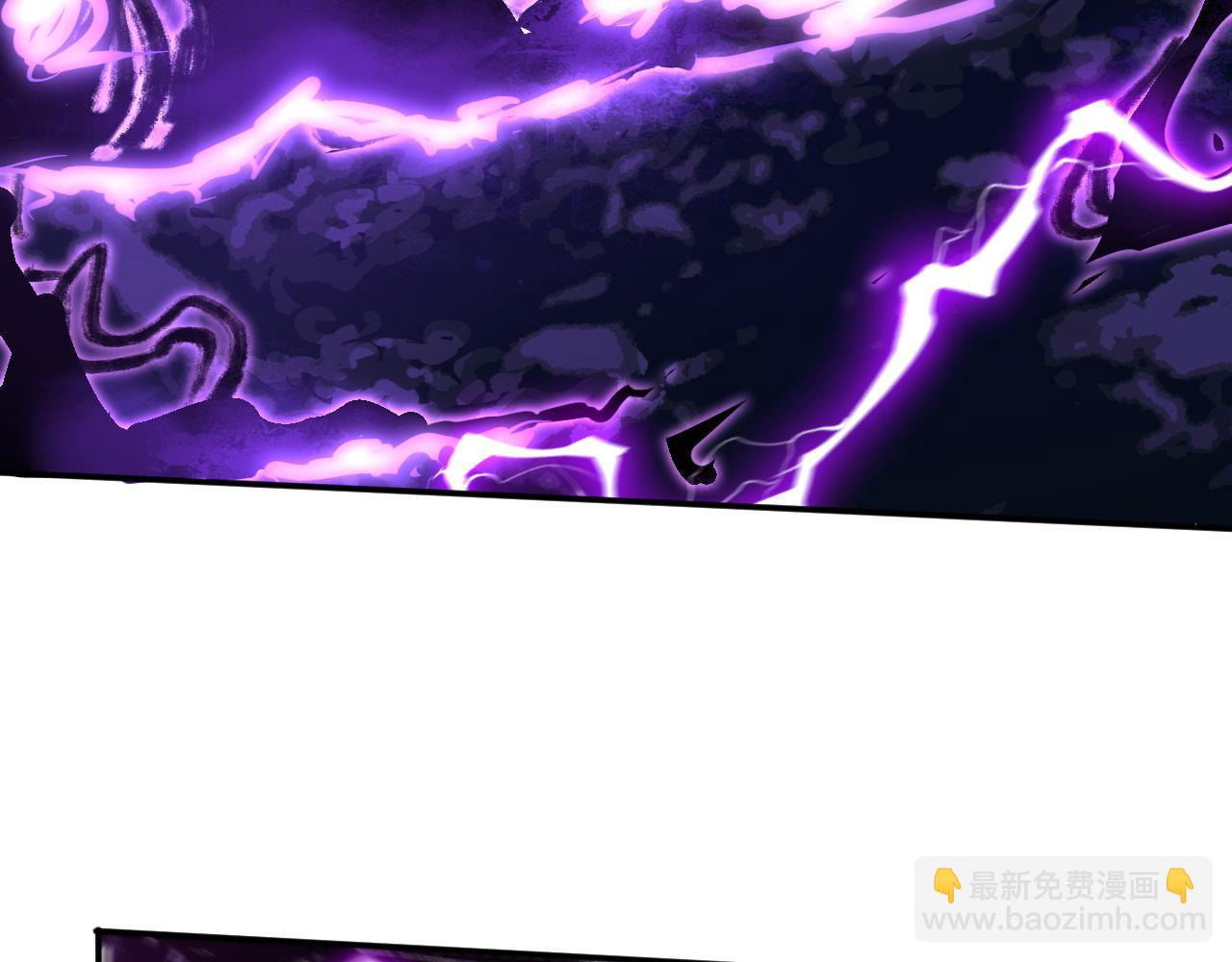 我被地球綁架了 - 第17話 護山靈獸(1/3) - 5