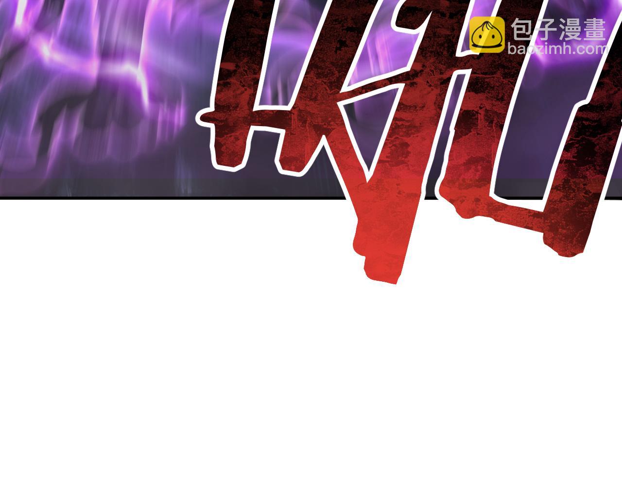 我被地球綁架了 - 第17話 護山靈獸(1/3) - 8