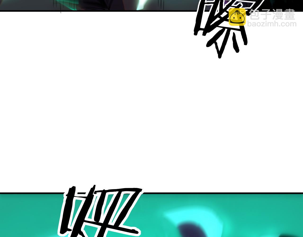 我被地球綁架了 - 第17話 護山靈獸(1/3) - 5