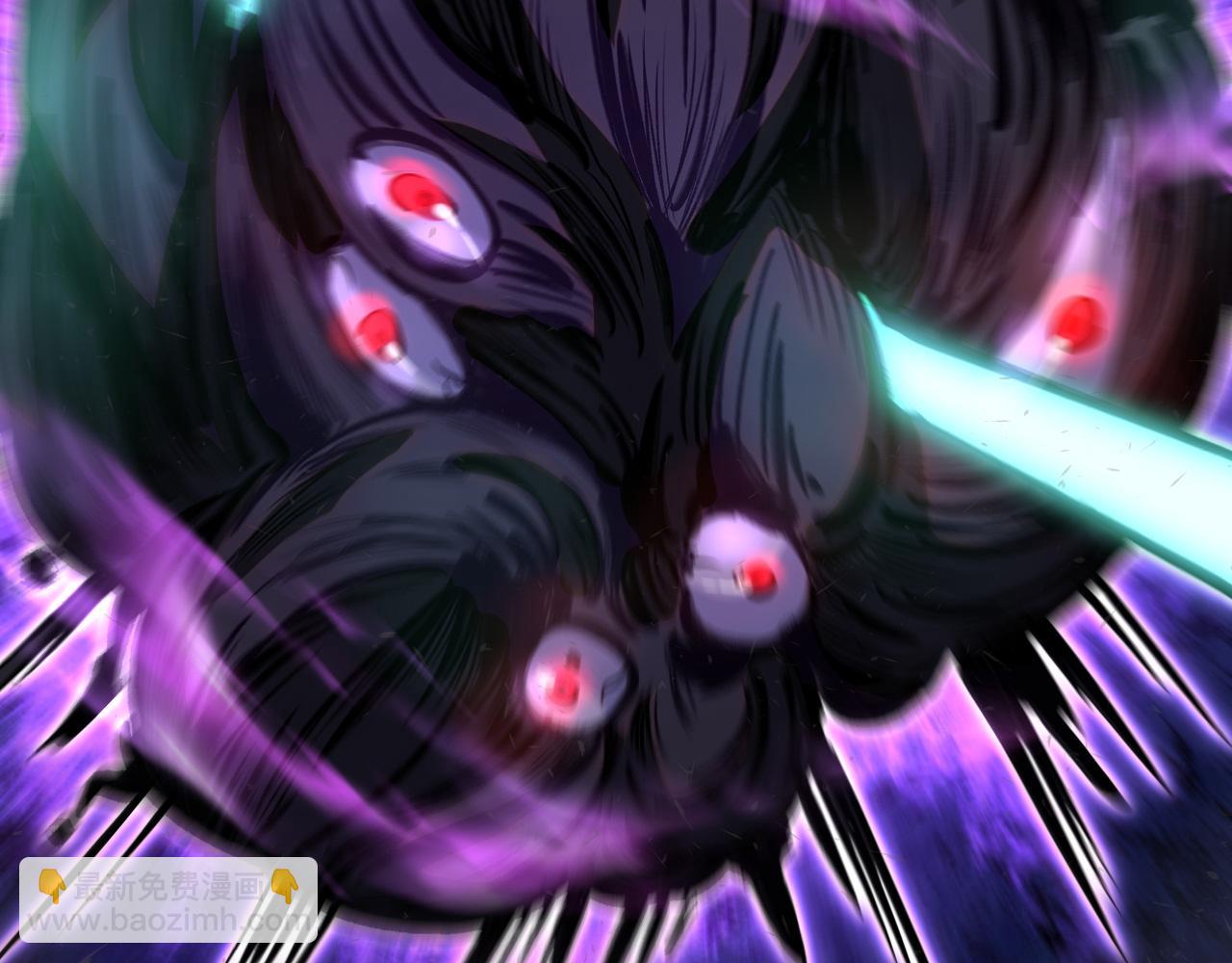 我被地球綁架了 - 第17話 護山靈獸(2/3) - 3