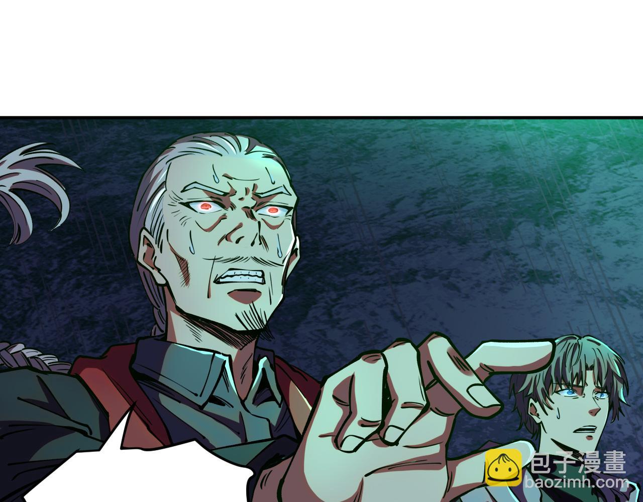 我被地球綁架了 - 第17話 護山靈獸(2/3) - 7