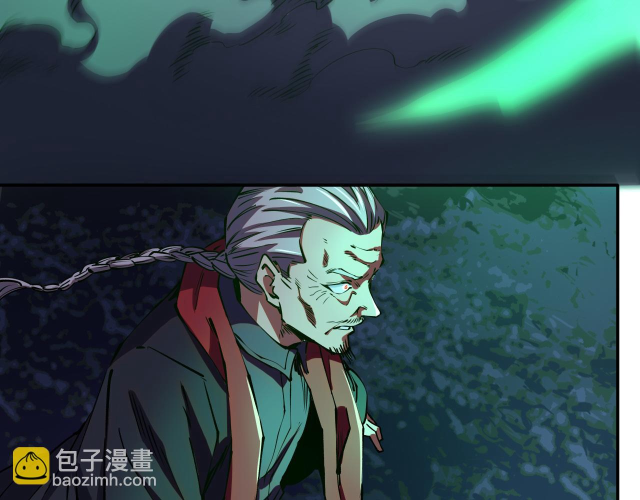 我被地球綁架了 - 第17話 護山靈獸(2/3) - 6