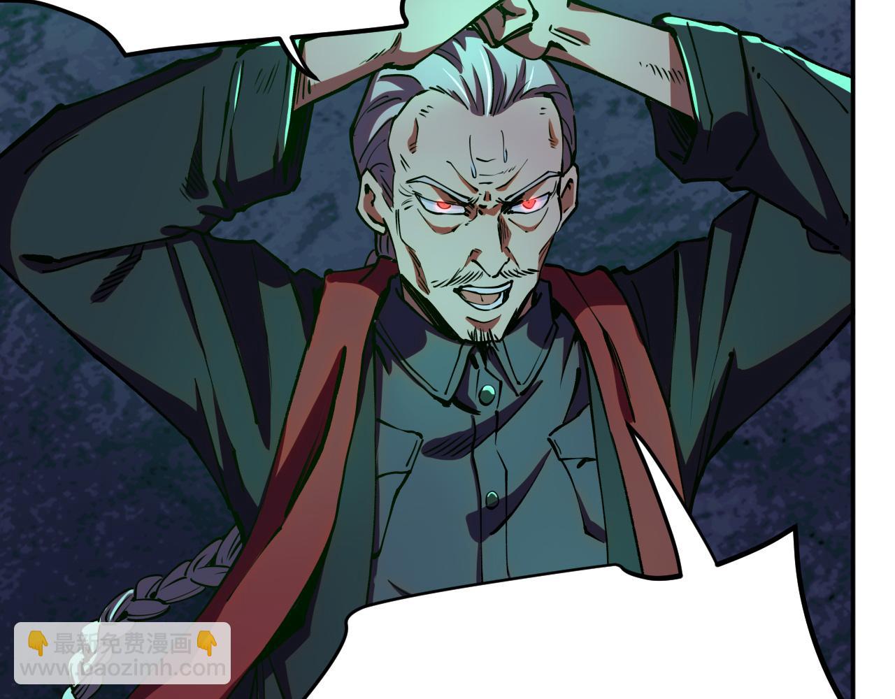 我被地球綁架了 - 第17話 護山靈獸(2/3) - 5