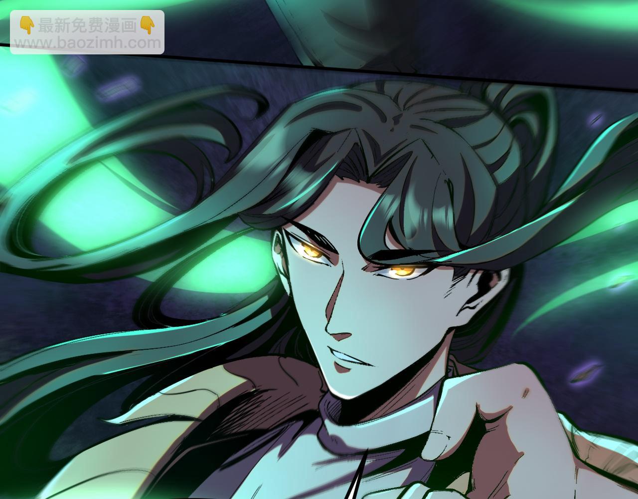 我被地球綁架了 - 第17話 護山靈獸(2/3) - 6