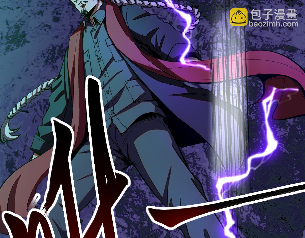 我被地球綁架了 - 第17話 護山靈獸(2/3) - 5