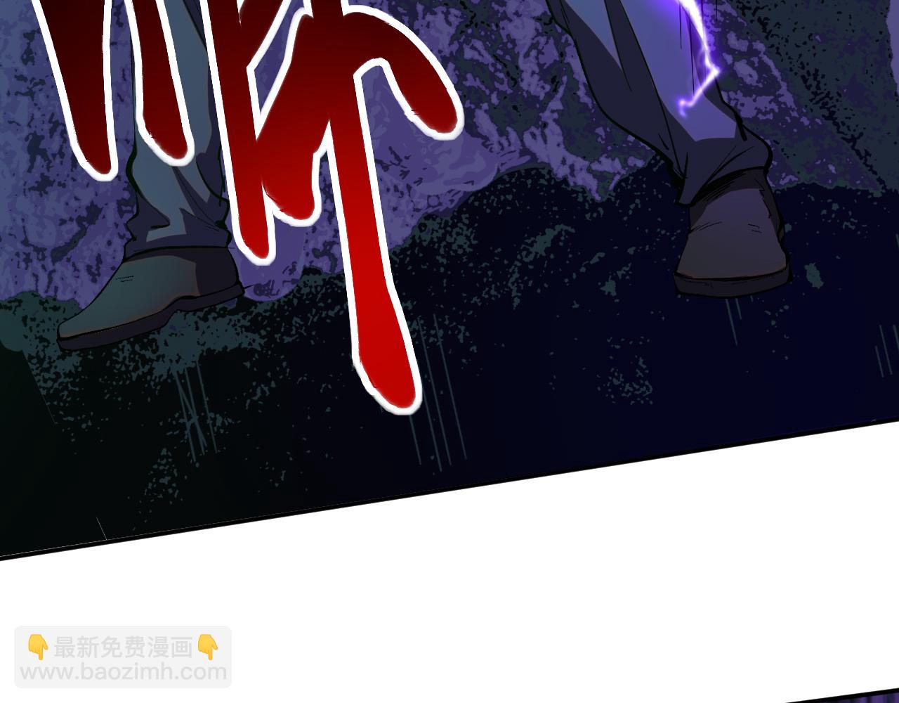 我被地球綁架了 - 第17話 護山靈獸(2/3) - 6