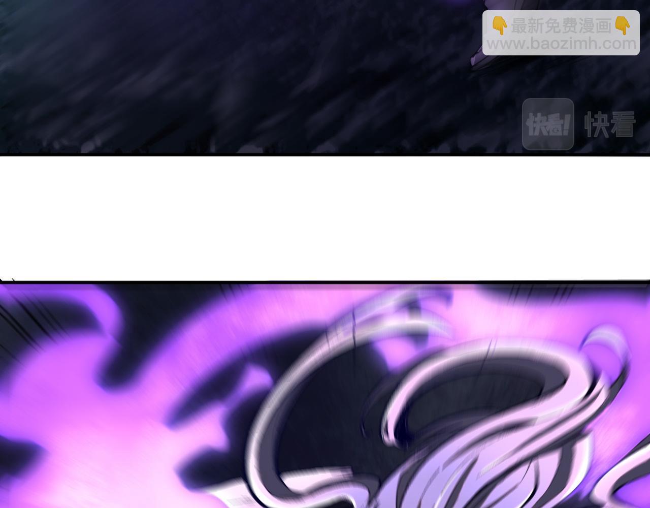 我被地球綁架了 - 第17話 護山靈獸(2/3) - 2