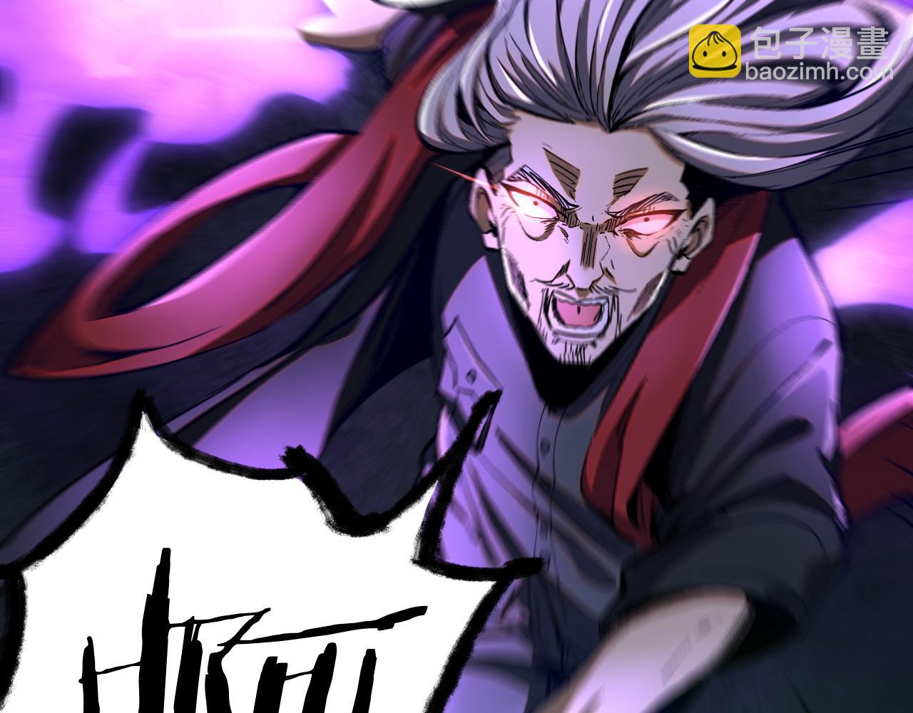 我被地球綁架了 - 第17話 護山靈獸(2/3) - 3