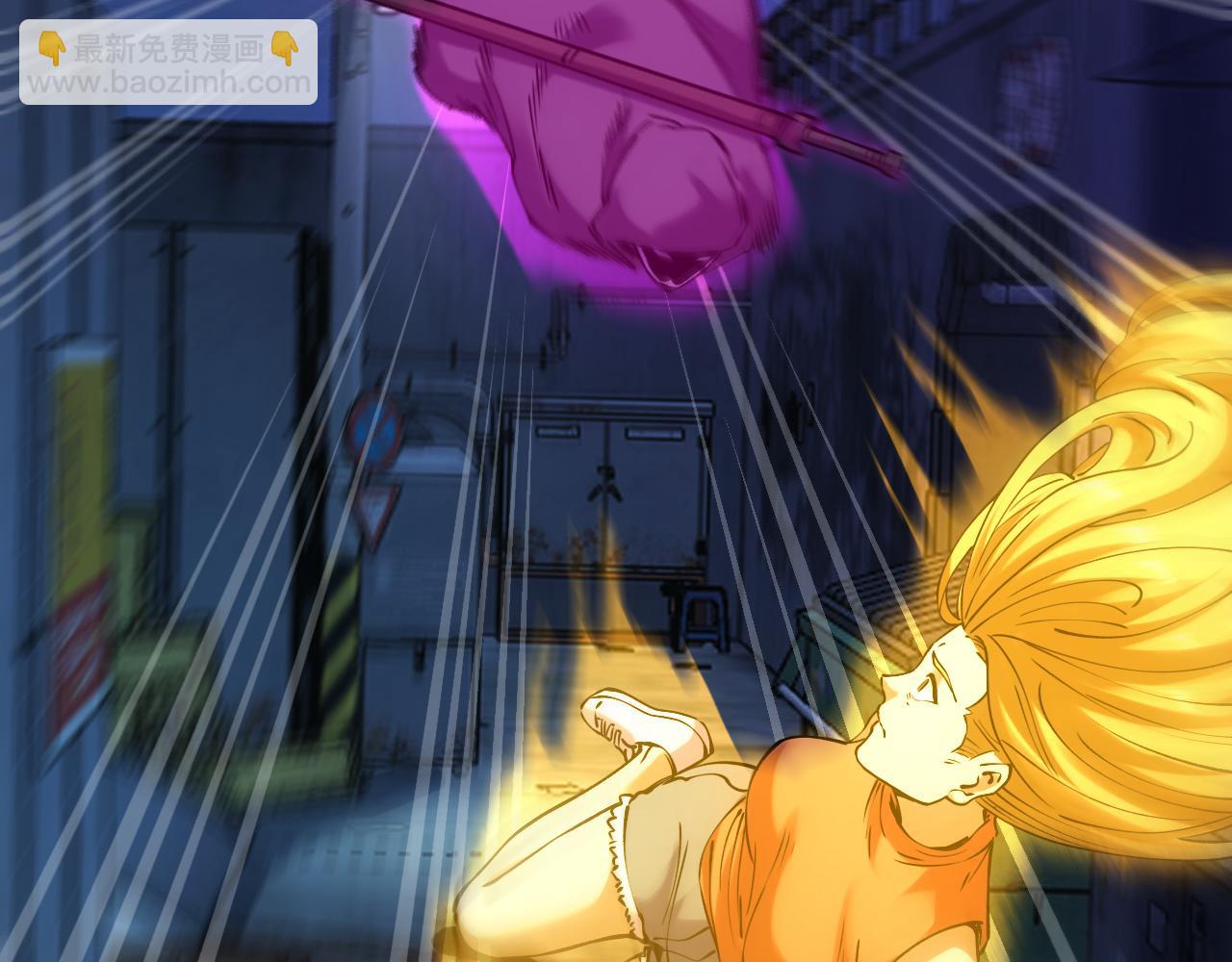 我被地球綁架了 - 第19話 狩獵開始(3/3) - 3