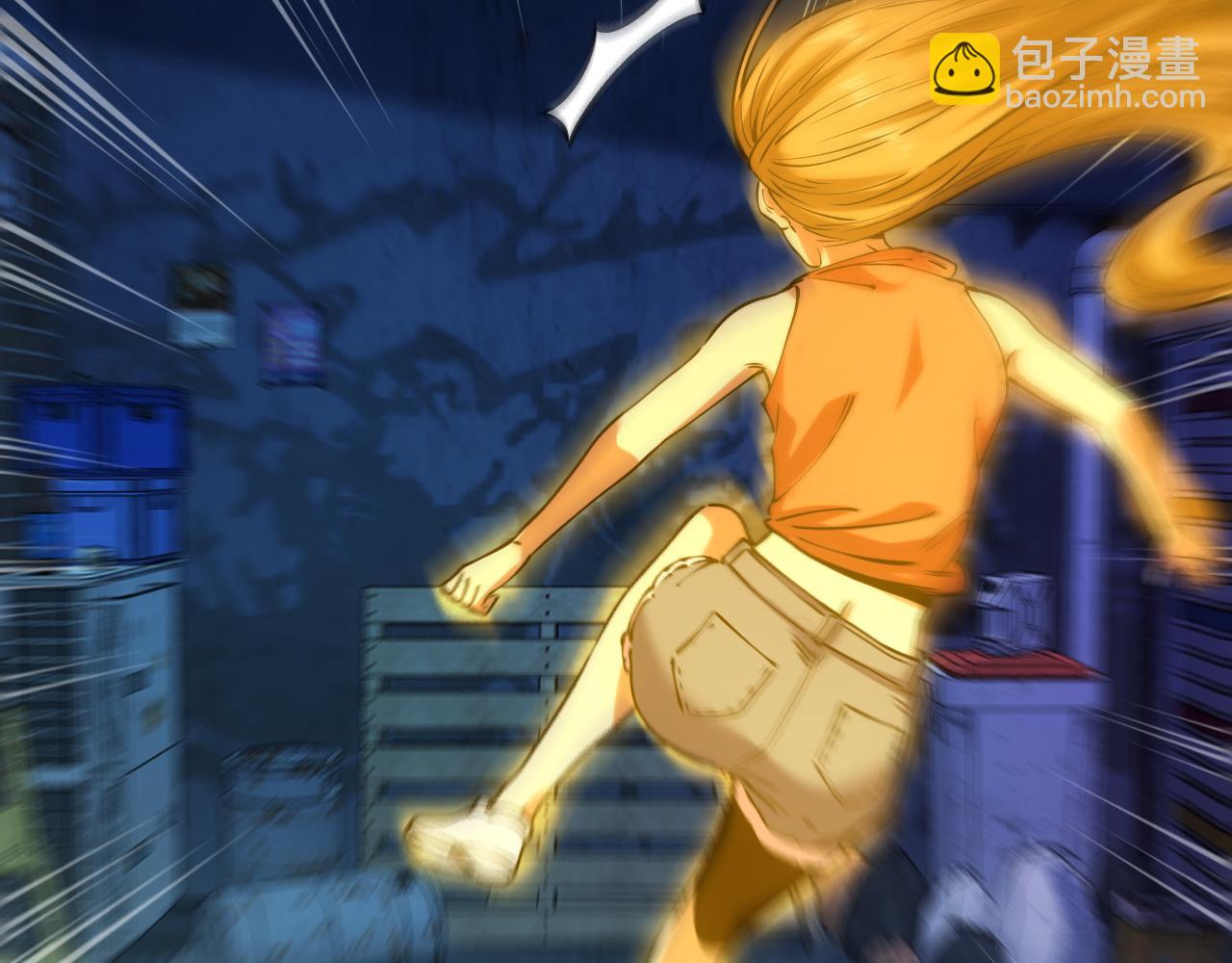 我被地球綁架了 - 第19話 狩獵開始(3/3) - 5