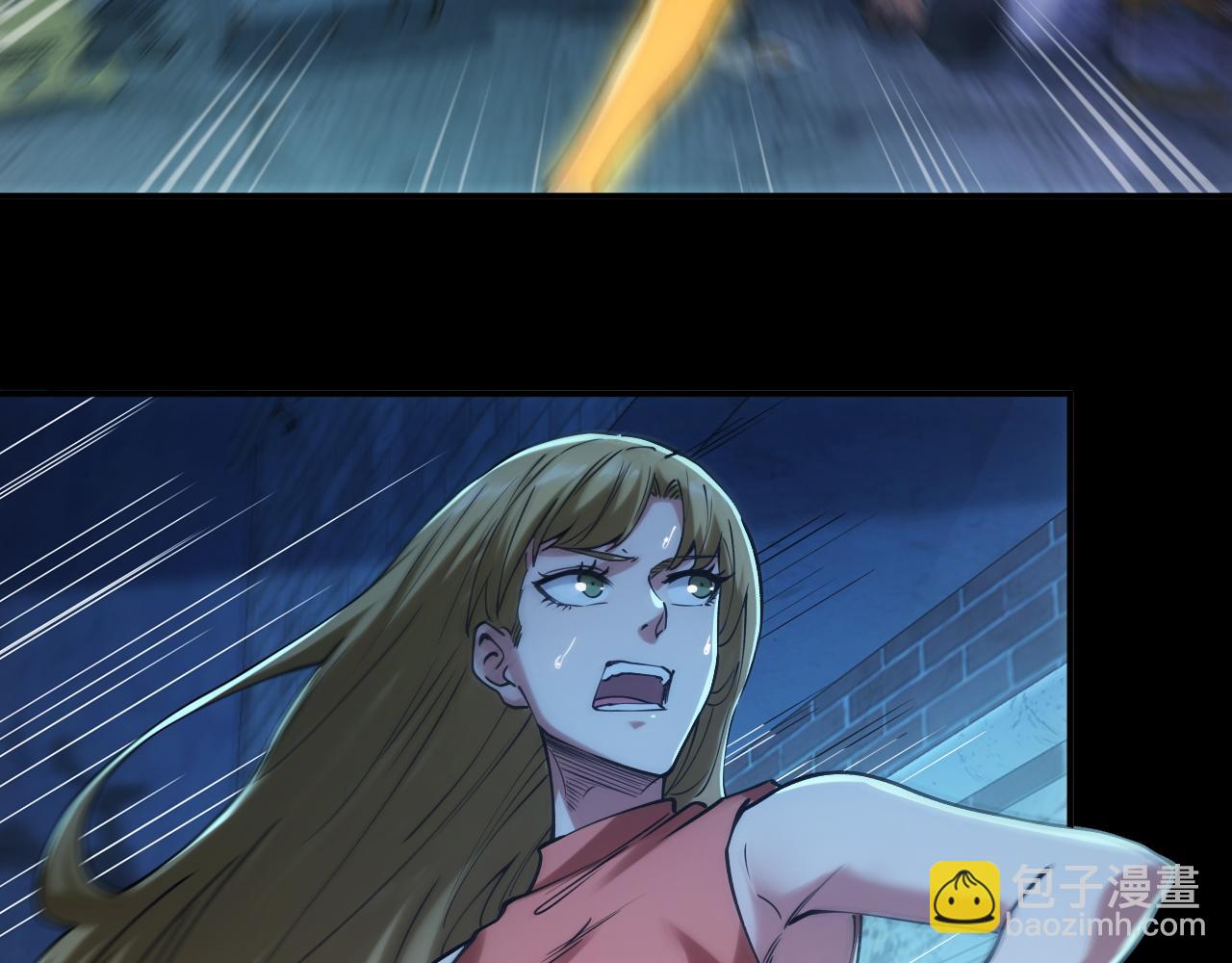 我被地球綁架了 - 第19話 狩獵開始(3/3) - 1