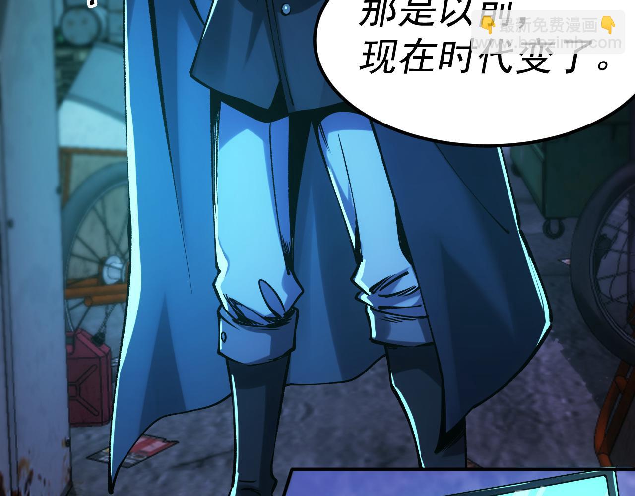 我被地球綁架了 - 第19話 狩獵開始(3/3) - 5