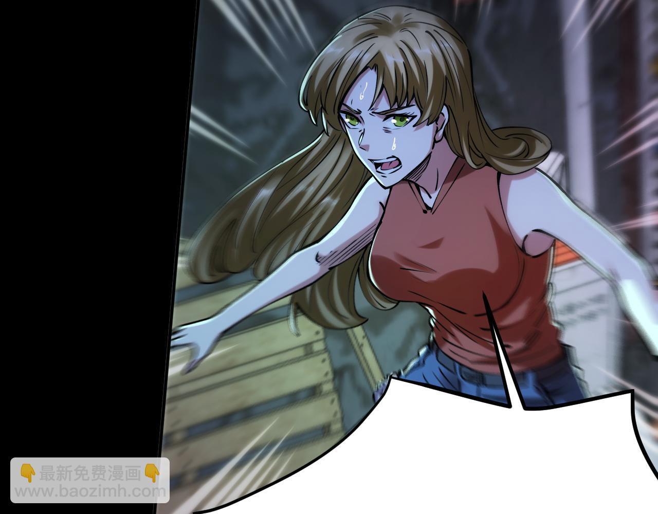 我被地球綁架了 - 第19話 狩獵開始(3/3) - 3