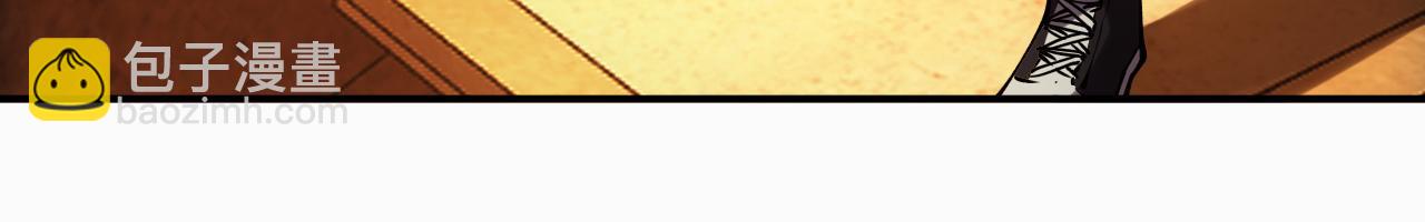 我被地球綁架了 - 第19話 狩獵開始(1/3) - 4