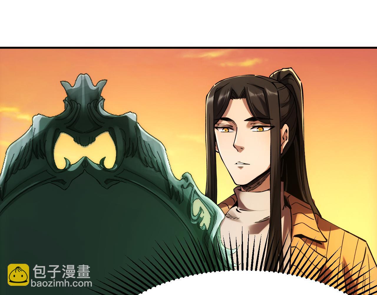 我被地球綁架了 - 第19話 狩獵開始(1/3) - 5