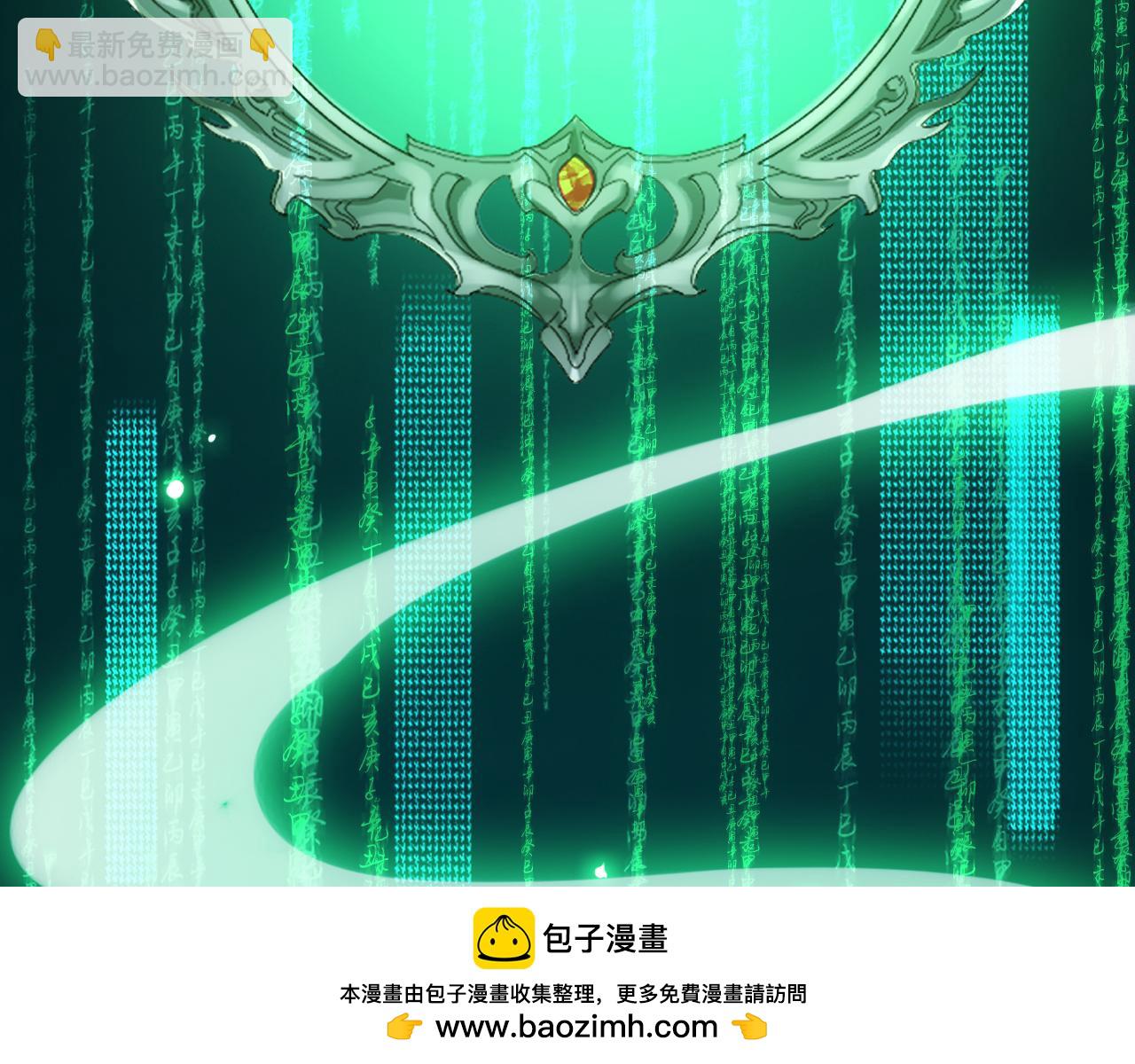 我被地球綁架了 - 第19話 狩獵開始(1/3) - 2