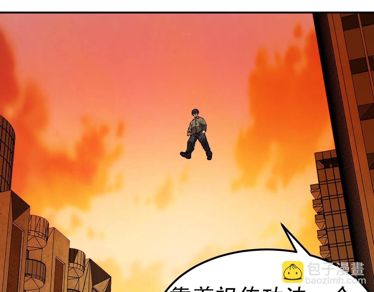 我被地球綁架了 - 第19話 狩獵開始(2/3) - 2