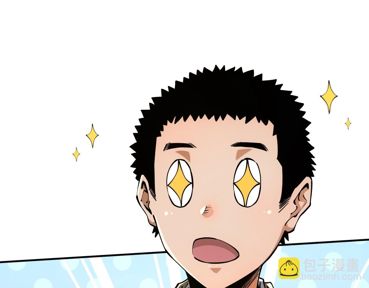 我被地球綁架了 - 第19話 狩獵開始(1/3) - 1