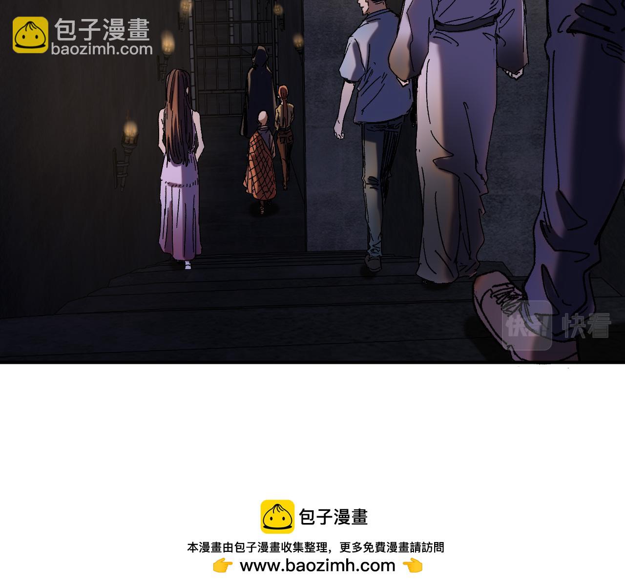 我被地球綁架了 - 第21話 千魂幡(2/3) - 6