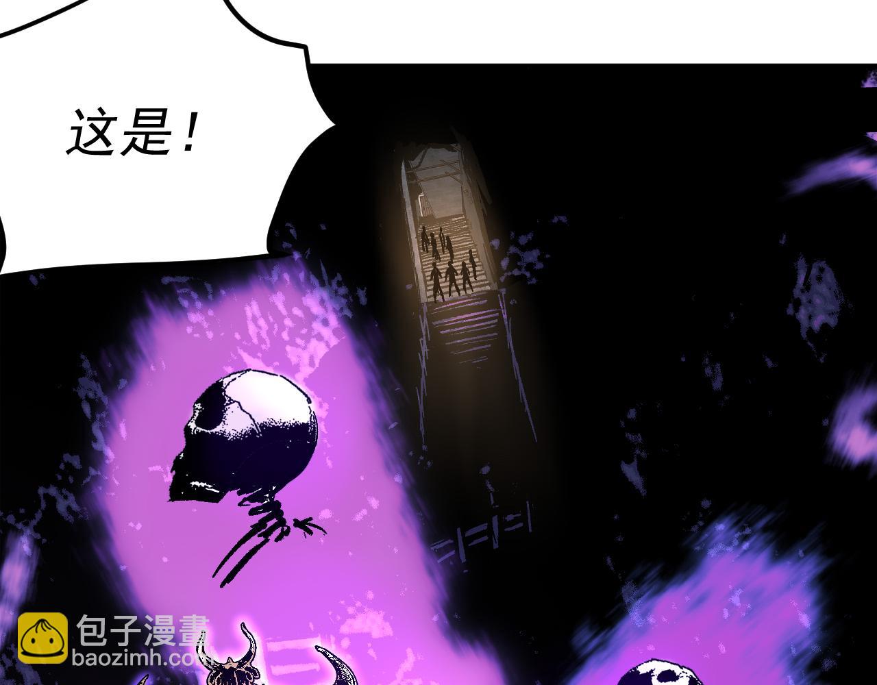 我被地球綁架了 - 第21話 千魂幡(3/3) - 1