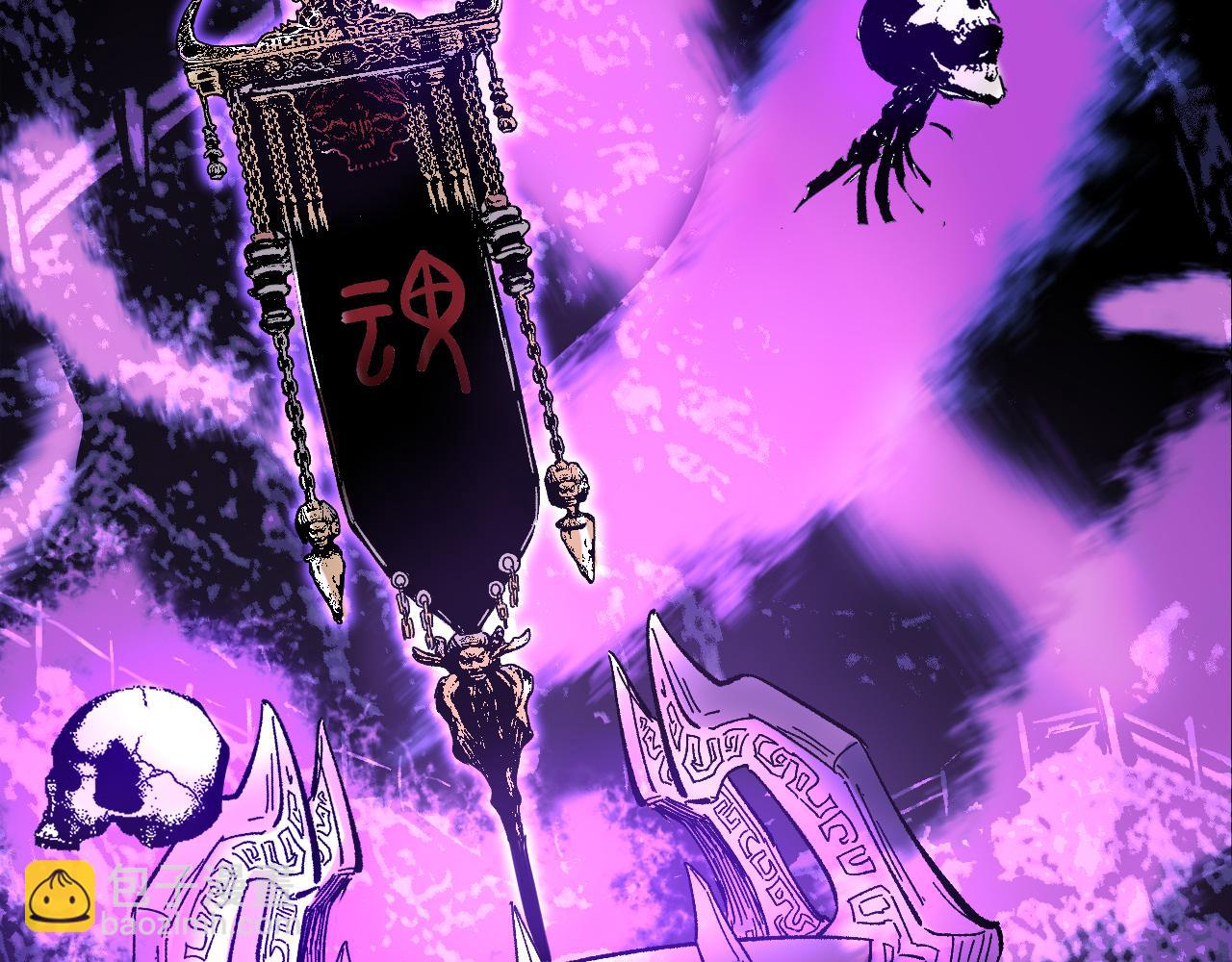 我被地球綁架了 - 第21話 千魂幡(3/3) - 2