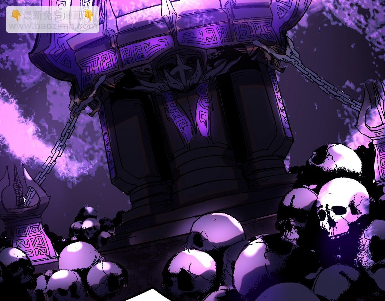 我被地球綁架了 - 第21話 千魂幡(3/3) - 3