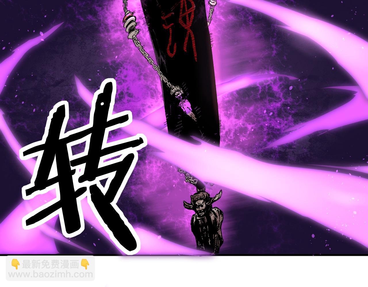 我被地球綁架了 - 第21話 千魂幡(3/3) - 1