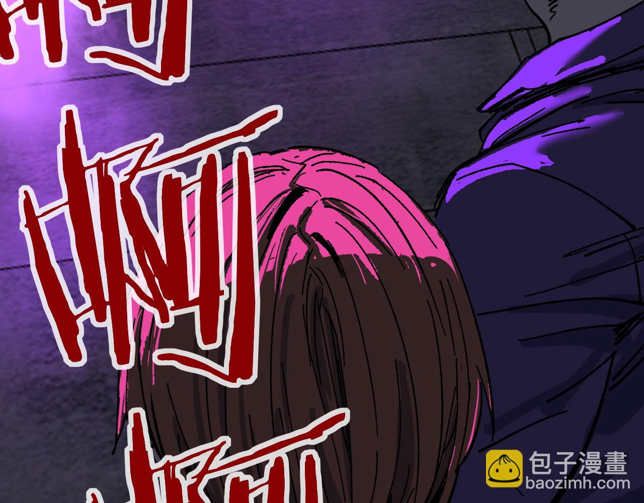 我被地球綁架了 - 第21話 千魂幡(3/3) - 5