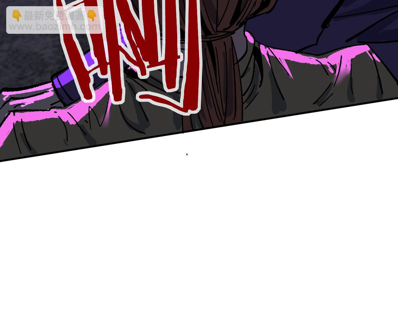 我被地球綁架了 - 第21話 千魂幡(3/3) - 1