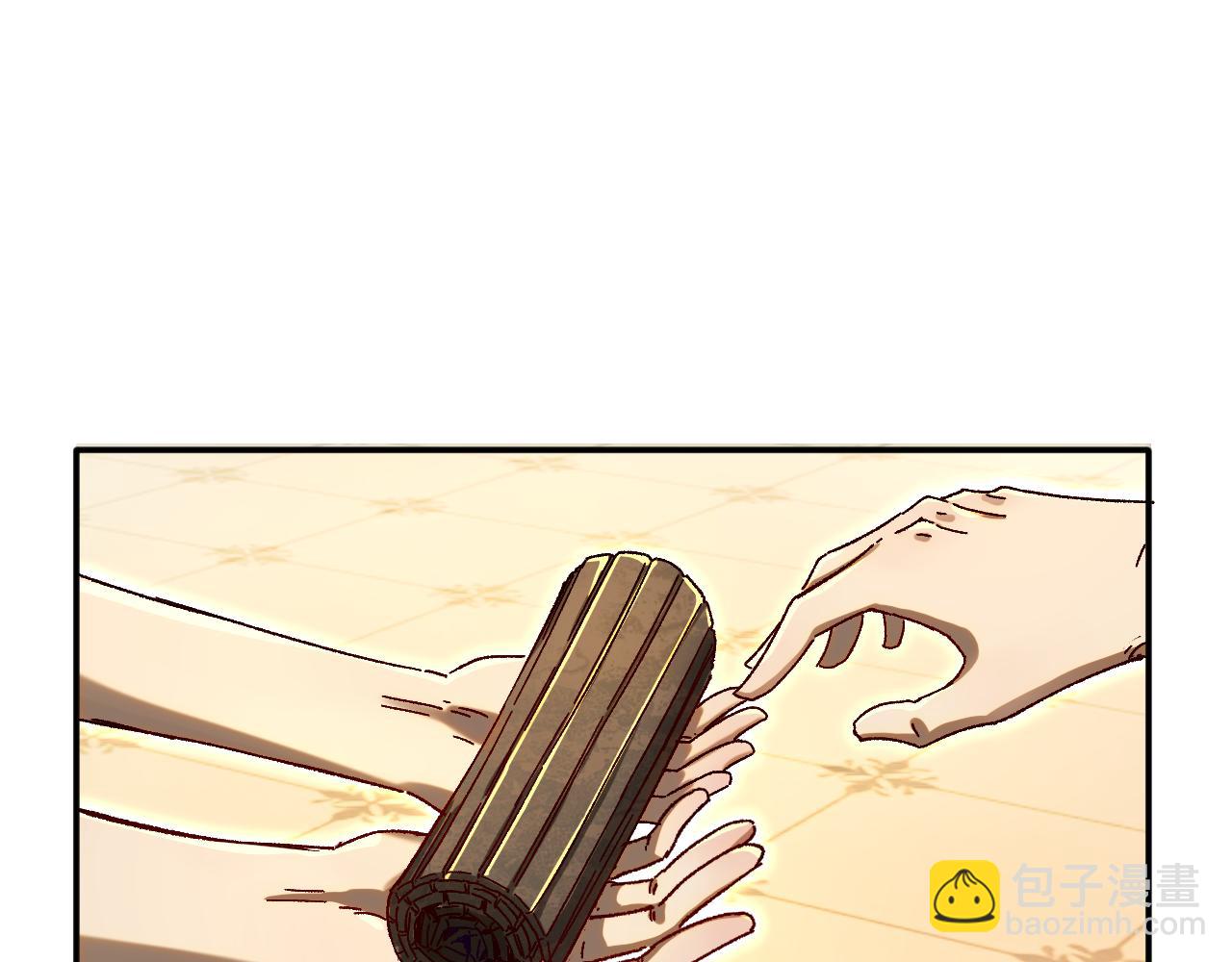 我被地球綁架了 - 第21話 千魂幡(1/3) - 5