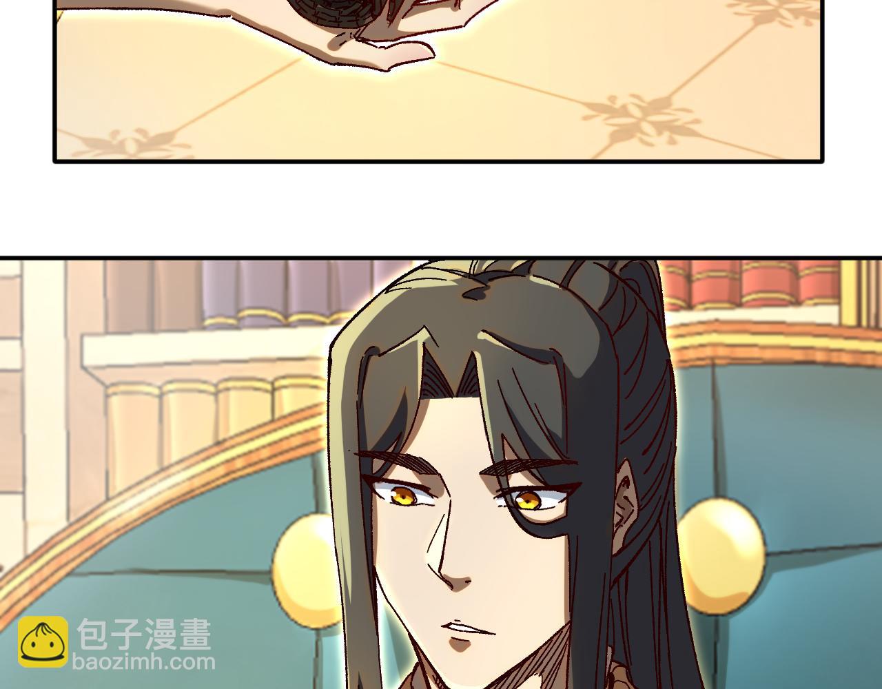 我被地球綁架了 - 第21話 千魂幡(1/3) - 6