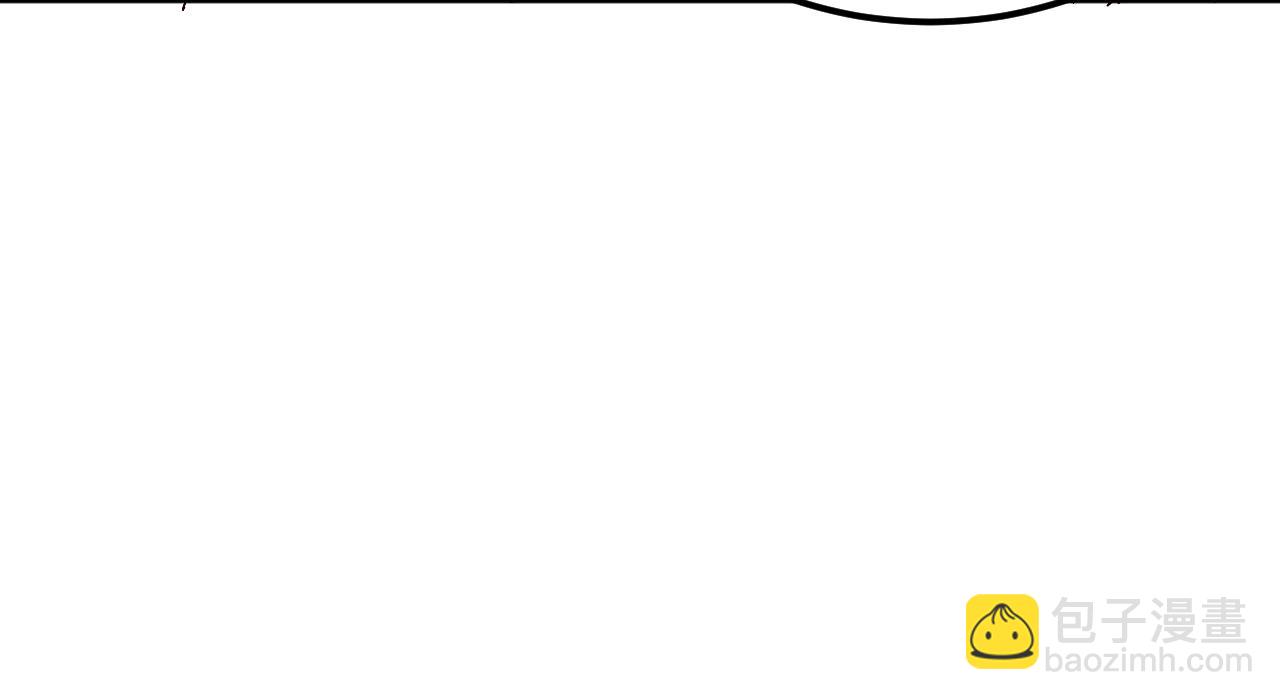 我被地球綁架了 - 第21話 千魂幡(1/3) - 8