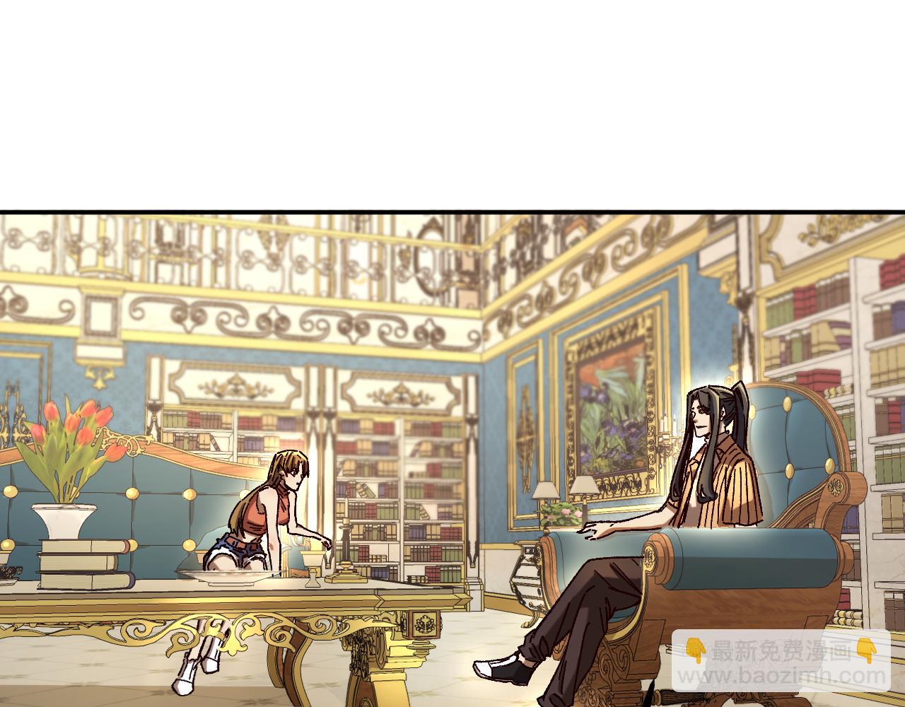 我被地球綁架了 - 第21話 千魂幡(1/3) - 7