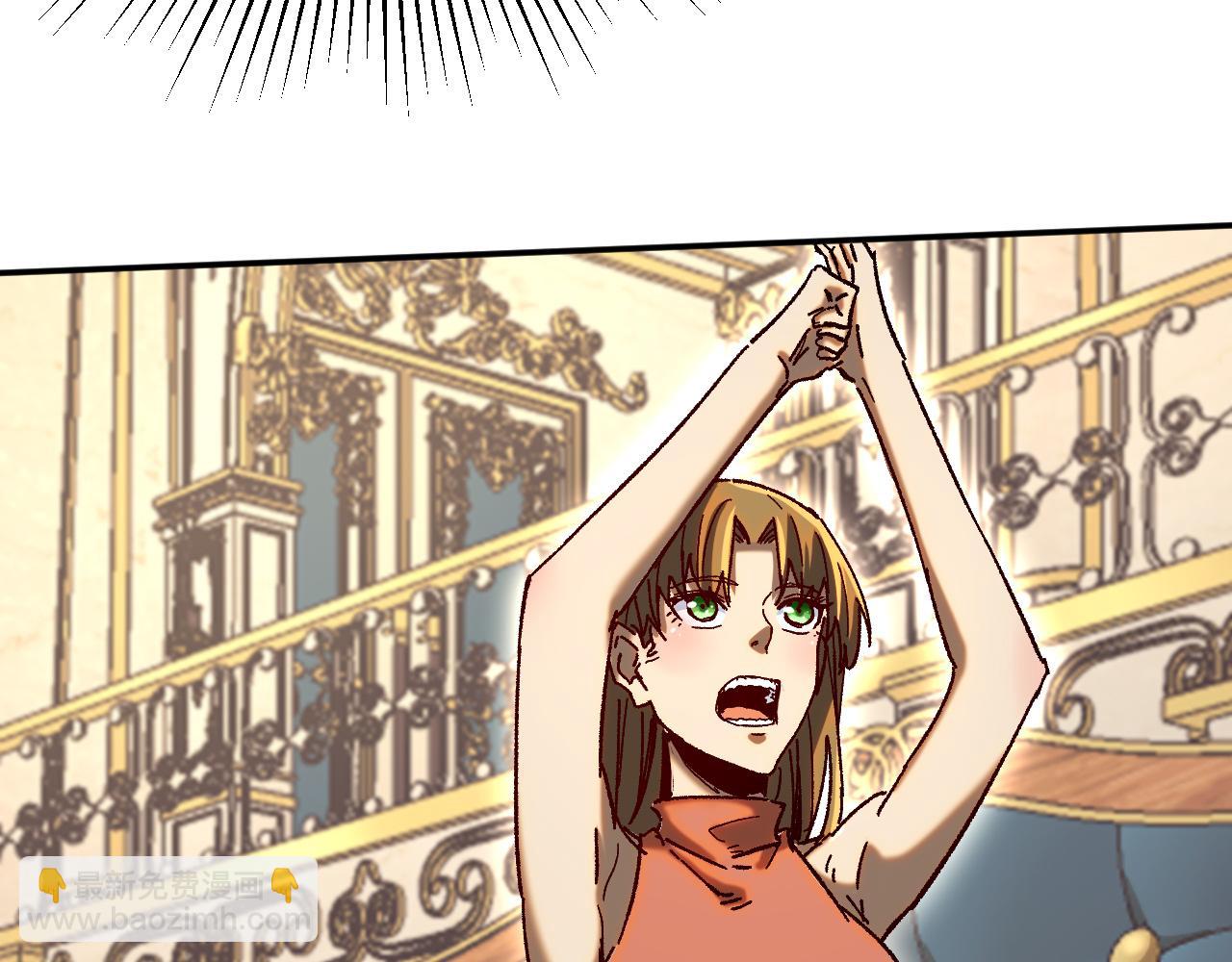 我被地球綁架了 - 第21話 千魂幡(1/3) - 8