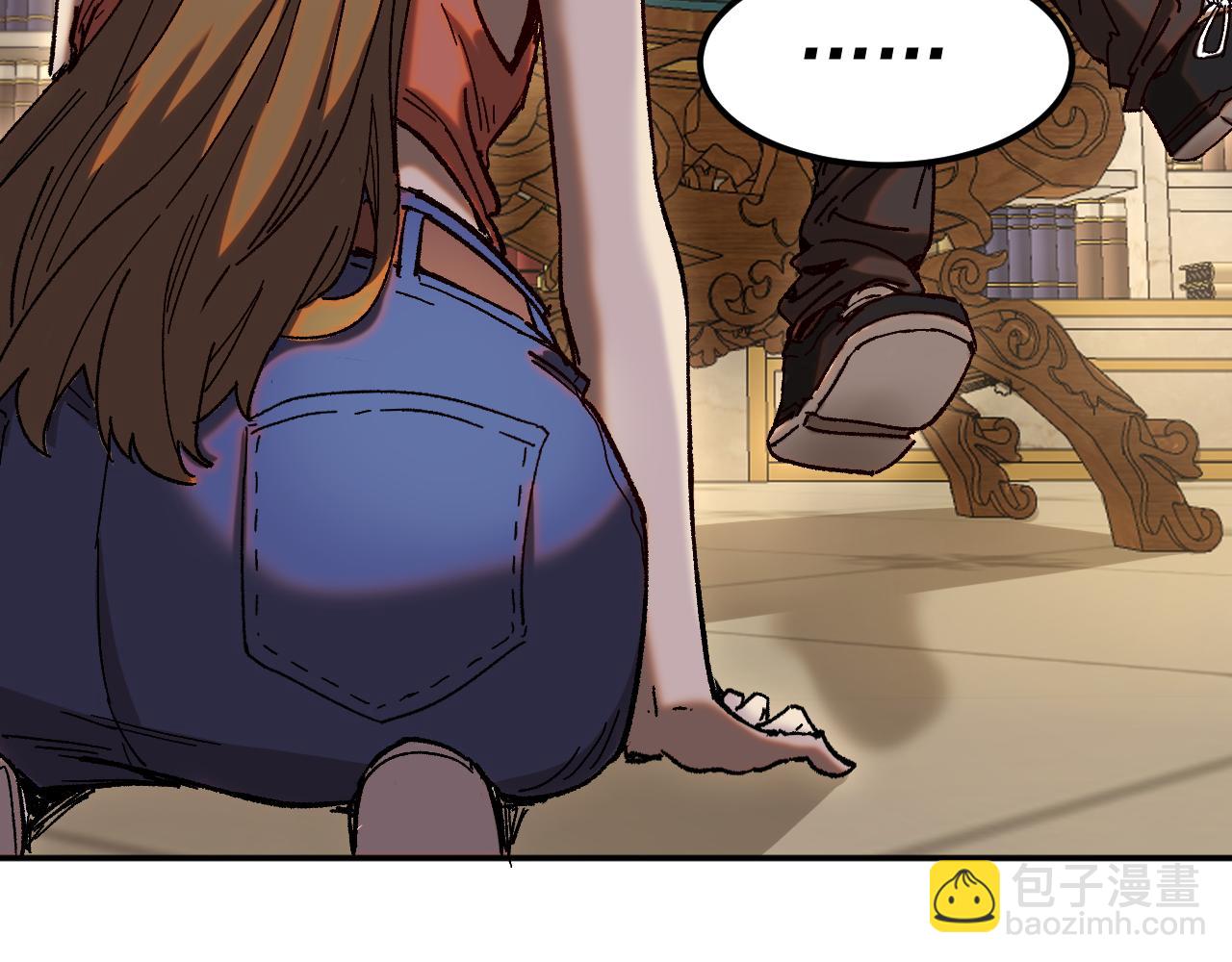 我被地球綁架了 - 第21話 千魂幡(2/3) - 6