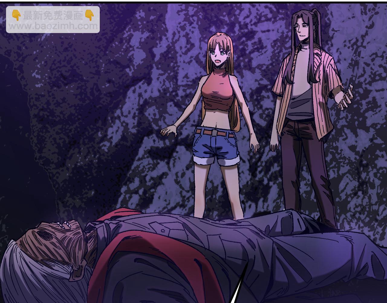 我被地球綁架了 - 第21話 千魂幡(2/3) - 7