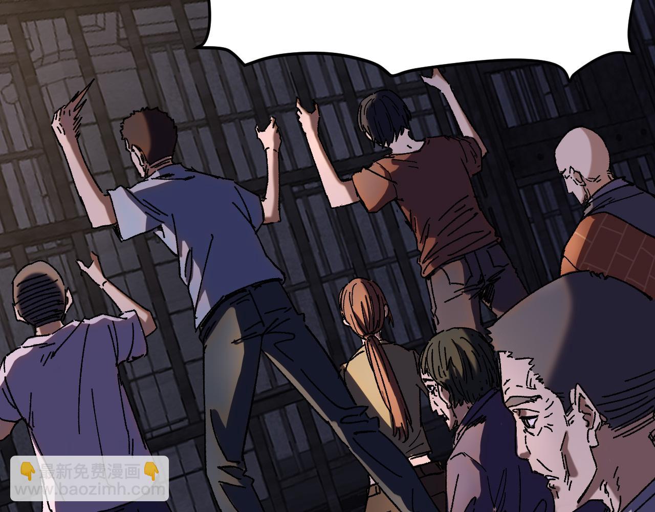 我被地球綁架了 - 第21話 千魂幡(2/3) - 6