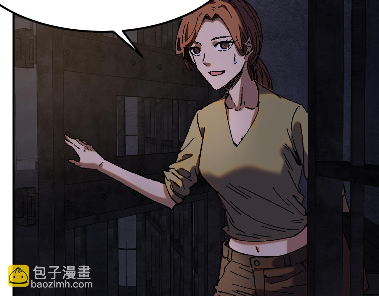 我被地球綁架了 - 第21話 千魂幡(2/3) - 4