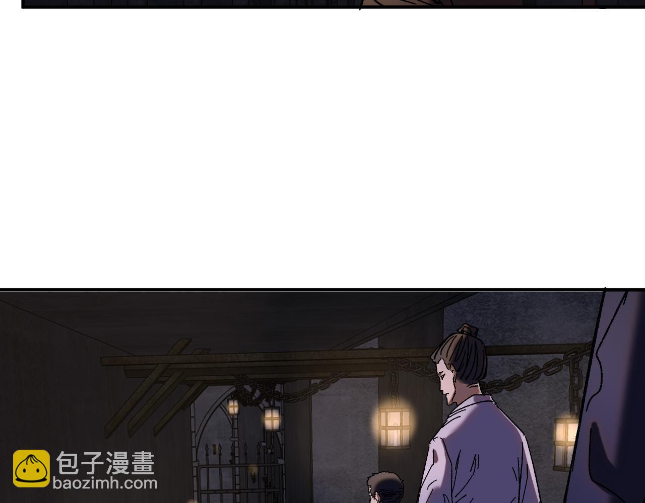 我被地球綁架了 - 第21話 千魂幡(2/3) - 5