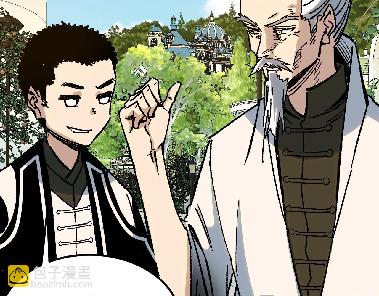 我被地球綁架了 - 第23話 碎金丹(3/3) - 3