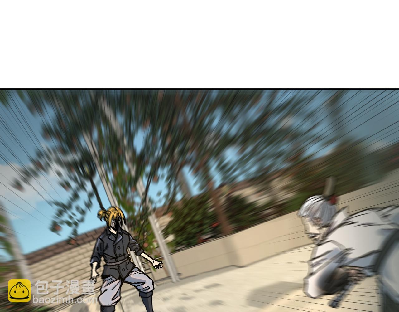 我被地球綁架了 - 第23話 碎金丹(3/3) - 1