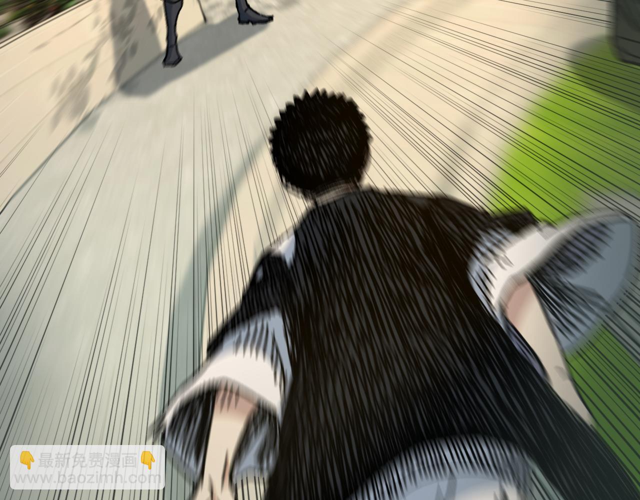 我被地球綁架了 - 第23話 碎金丹(3/3) - 2