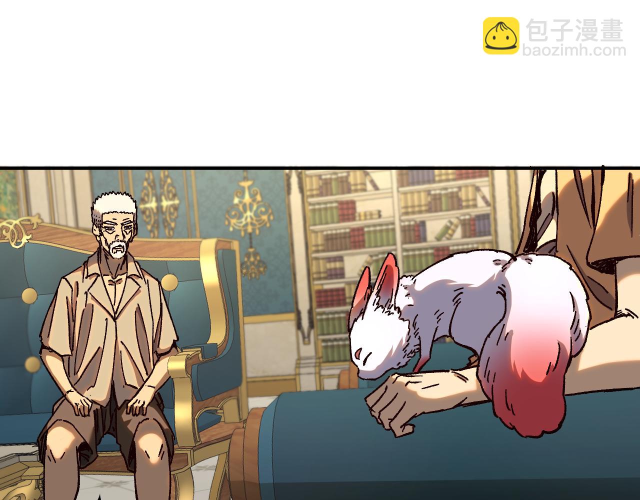 我被地球綁架了 - 第23話 碎金丹(1/3) - 7