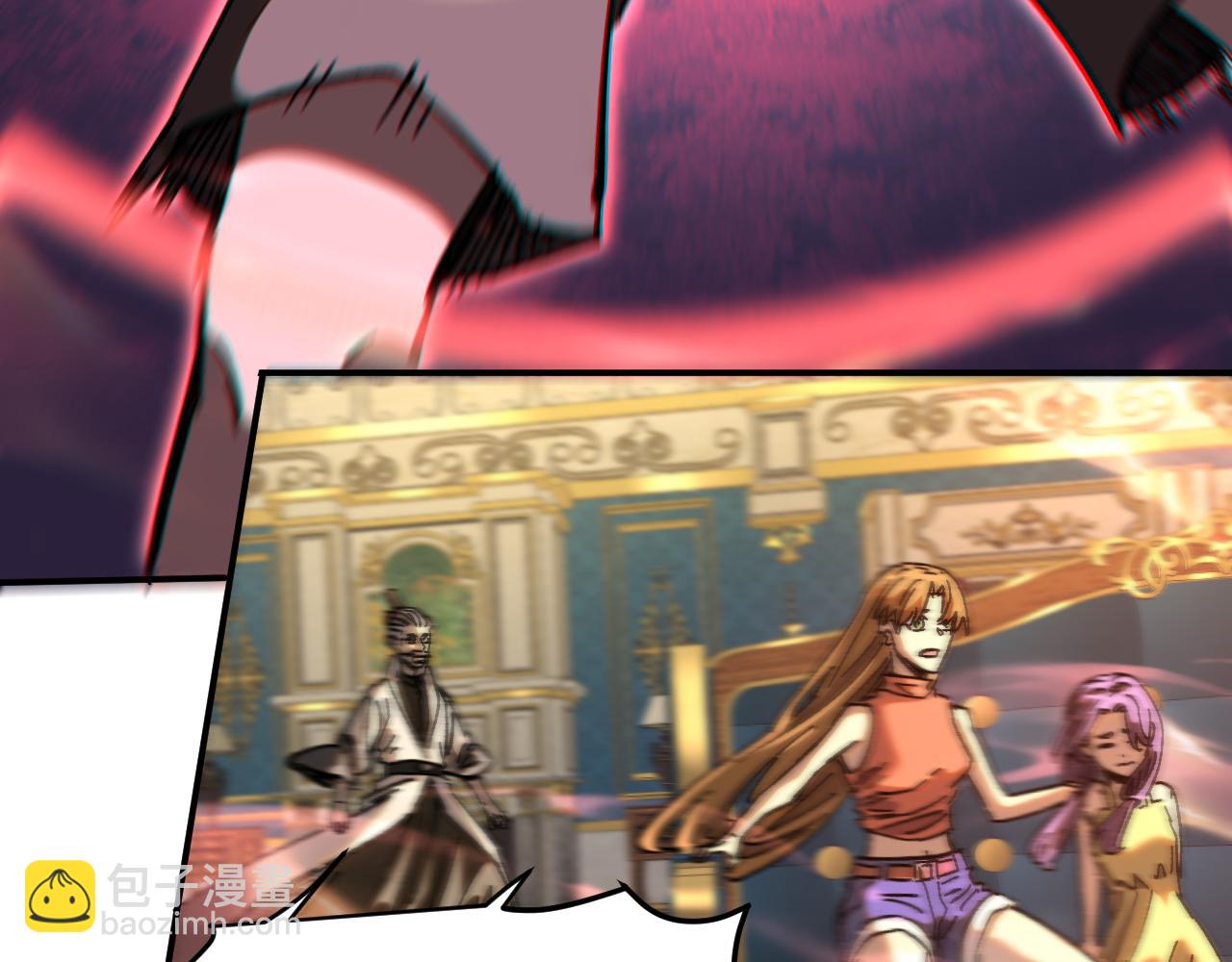 我被地球綁架了 - 第23話 碎金丹(2/3) - 6