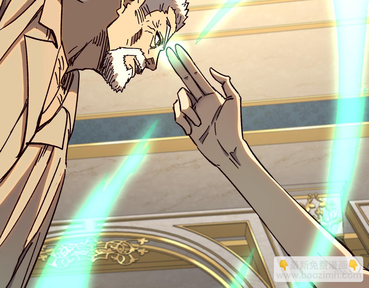 我被地球綁架了 - 第23話 碎金丹(2/3) - 8